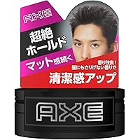 Amazon | アックス ブラック 男性用スタイリング インビジブル